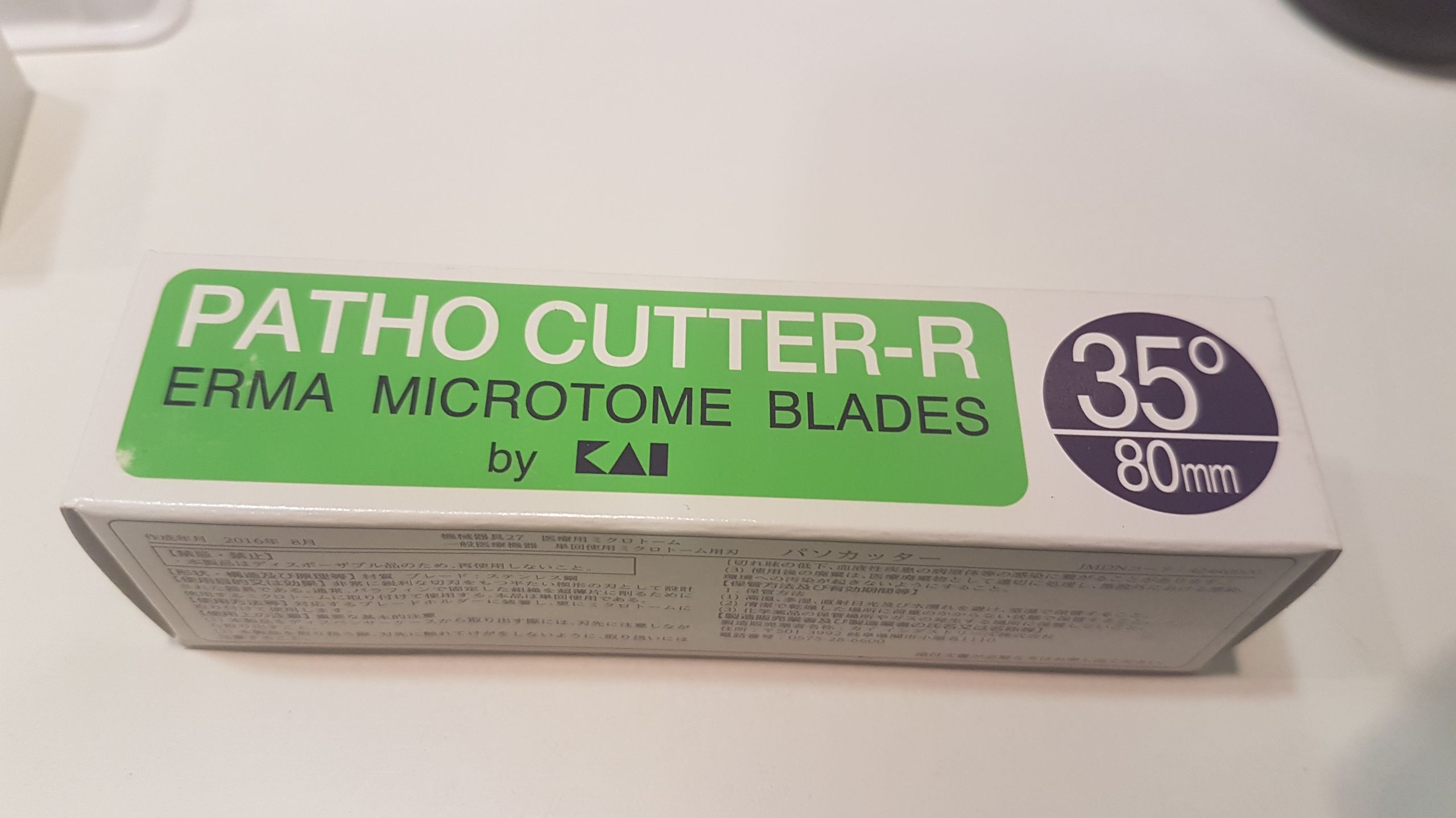 Patho-Cutter R